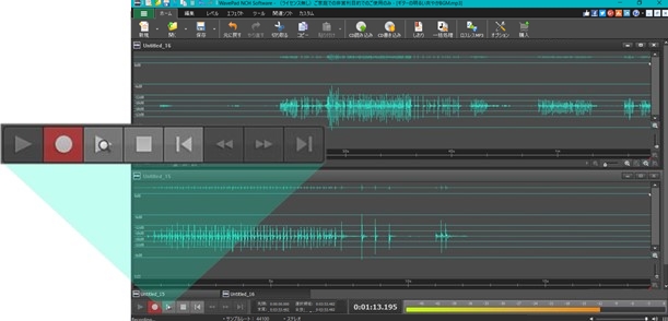 WavePadを使って音声や音楽、スピーチなど、あらゆる音声を録音することができます。